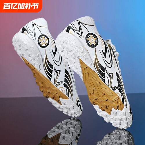 短钉儿童足球鞋碎钉运动鞋2025新款青少年训练鞋成人长钉款防滑