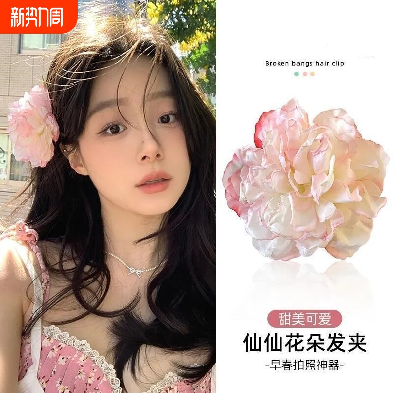 仿真纯色立体花朵发夹头饰甜美刘海侧边发饰女蓝色粉色可爱紫色