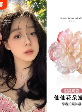 仿真立体花朵发夹头饰甜美刘海侧边发饰女蓝色粉色可爱紫色神器