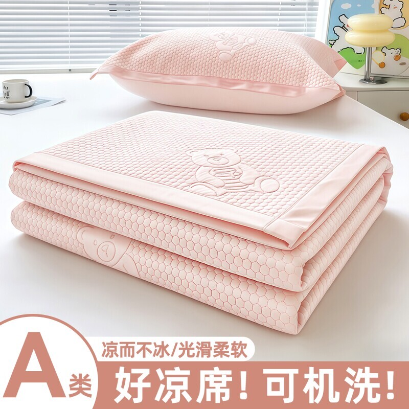 夏天2026新款冰丝床单A类母婴级冰豆豆凉席子夏季床笠可机洗乳胶