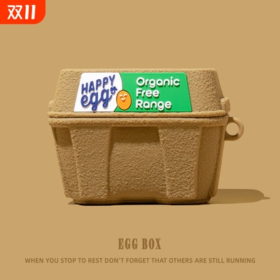 超创意适用airpodspro2保护套airpods4保护壳3苹果蓝牙耳机套盒airpod四代ipod软壳pro3二三代aipods硅胶壳