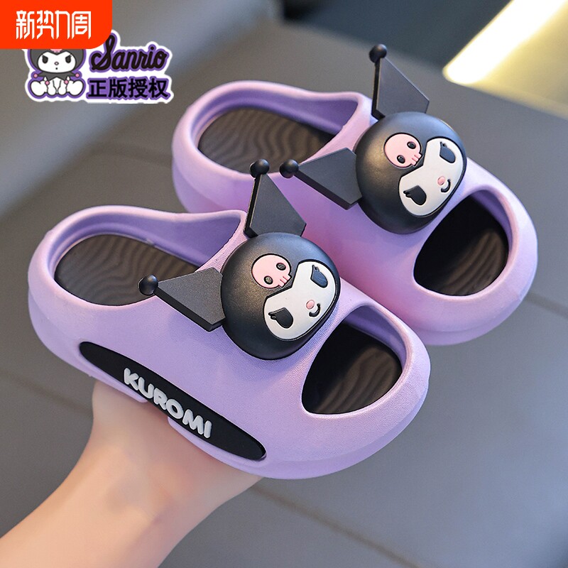 三丽鸥夏季儿童凉拖鞋女童防滑软底库洛米亲子浴室洗澡小孩凉拖鞋