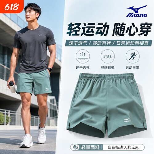 运动三分裤男夏季休闲速干