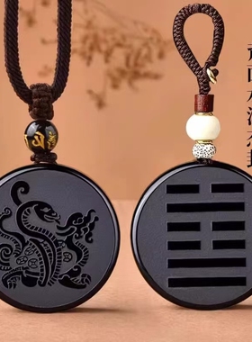 天然黑曜石双面刻字玄武吊坠道家五行补水挂件黑色龟蛇玄武项链