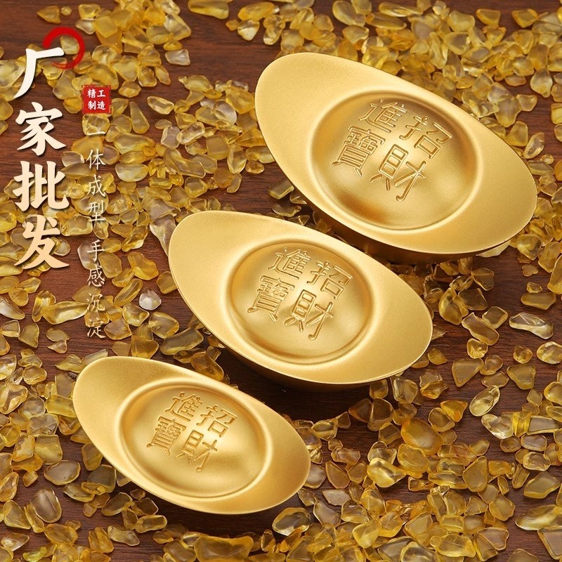 黄铜实心元宝摆件家居客厅店铺聚宝盆装饰仿真金元宝乔迁开业礼品