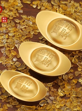 黄铜实心元宝摆件家居客厅店铺聚宝盆装饰仿真金元宝乔迁开业礼品