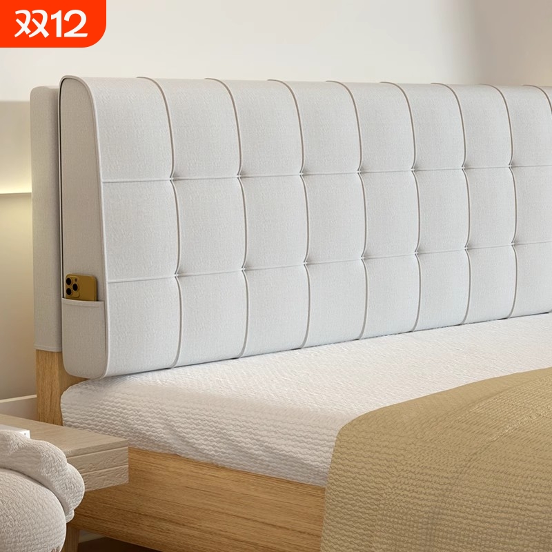 床头靠垫绒布现代床头软包软简约拆洗靠垫可奶油风床上榻榻米软包