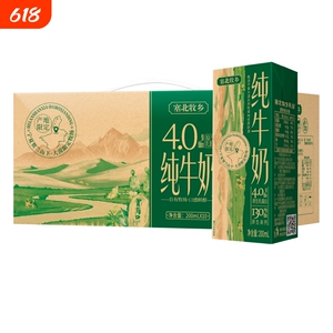 宁夏塞北牧乡纯牛奶4.0蛋白高钙200ml*10盒