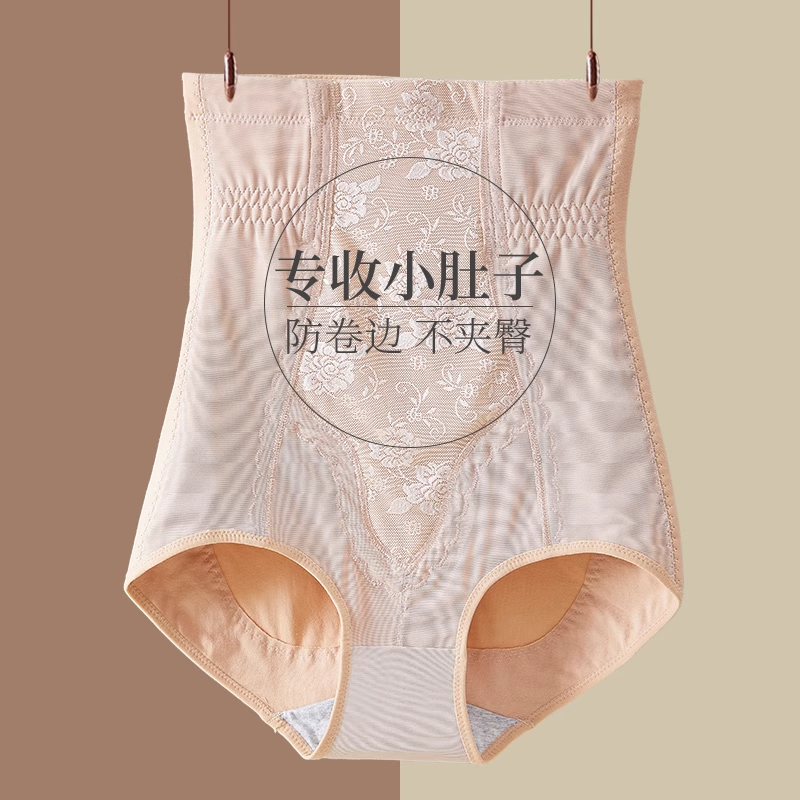 高腰收腹内裤女收小肚子强力提臀束腰产后塑身纯棉无痕塑身裤女新