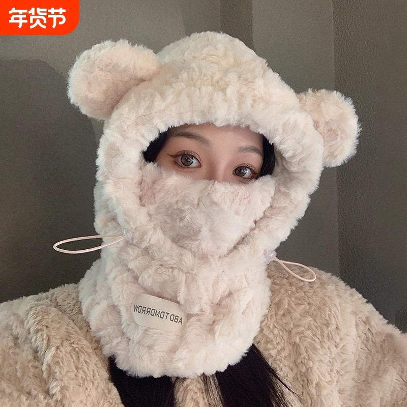 毛绒小熊帽子围巾一体女冬季加厚保暖防寒装备套头帽口罩护耳面罩,服饰配件/皮带/帽子/围巾,帽子,淘宝优惠券,粉丝福利购,淘宝优惠卷