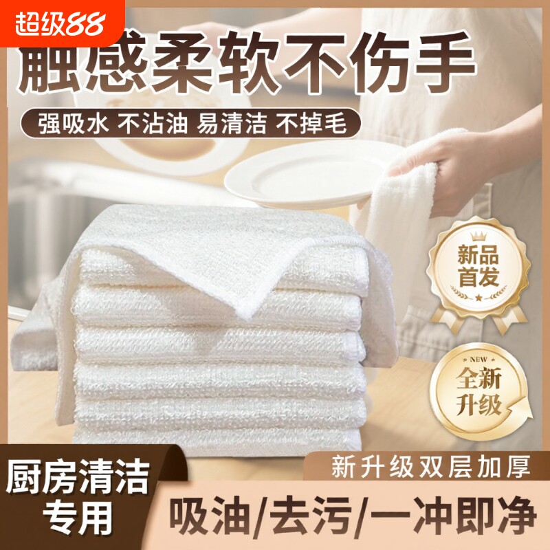 天然竹纤维洗碗布不沾油厨房专用双层加厚吸水不掉毛百洁布去油