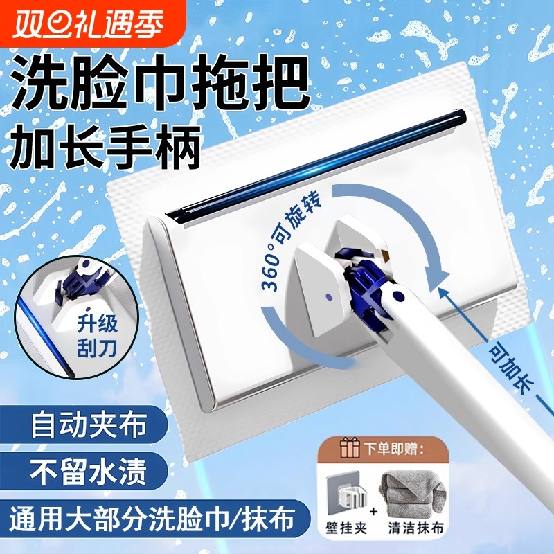 夹布拖把多功能懒人专用加长加固