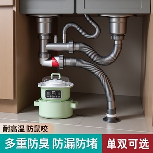 厨房下水管排水管洗菜盆套装 水槽单双槽防臭三通洗碗池通用下水器