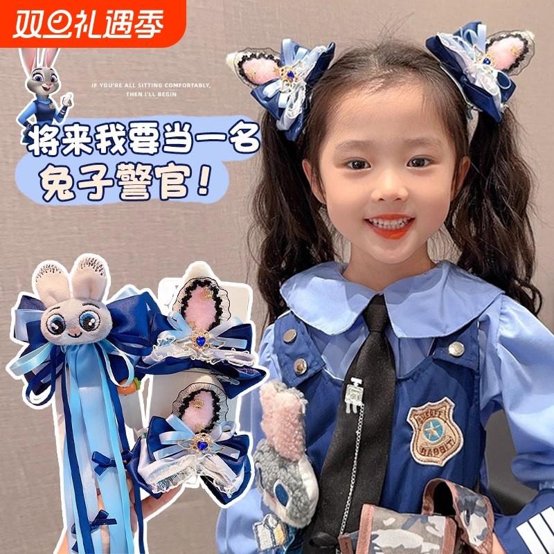 儿童可爱发卡兔子警官头饰小女孩动物城兔耳朵蝴蝶结发夹宝宝发饰