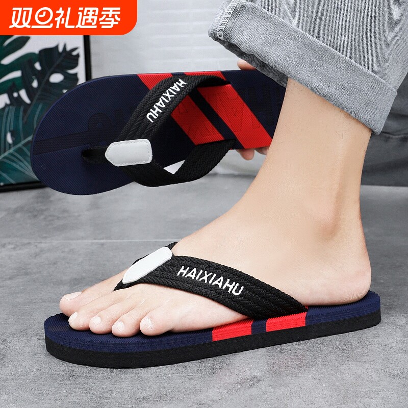 虎人字拖男夏季外穿防滑2025新款男式凉拖布带夹脚沙滩凉鞋男耐磨