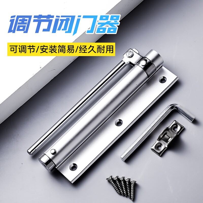 新款液压缓冲防火闭门器神器可调图片