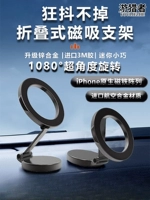 Apple, держатель для телефона, складная элитная башенка для навигатора, новая коллекция, андроид
