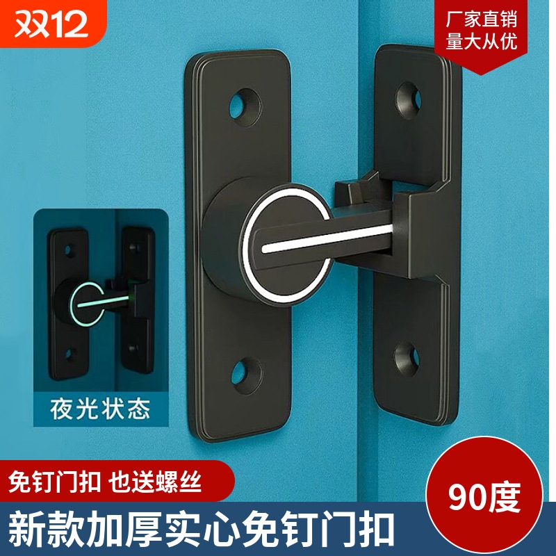 免打孔插销门栓搭扣推拉移门锁卡扣明装卫生间房门锁防盗门扣木门