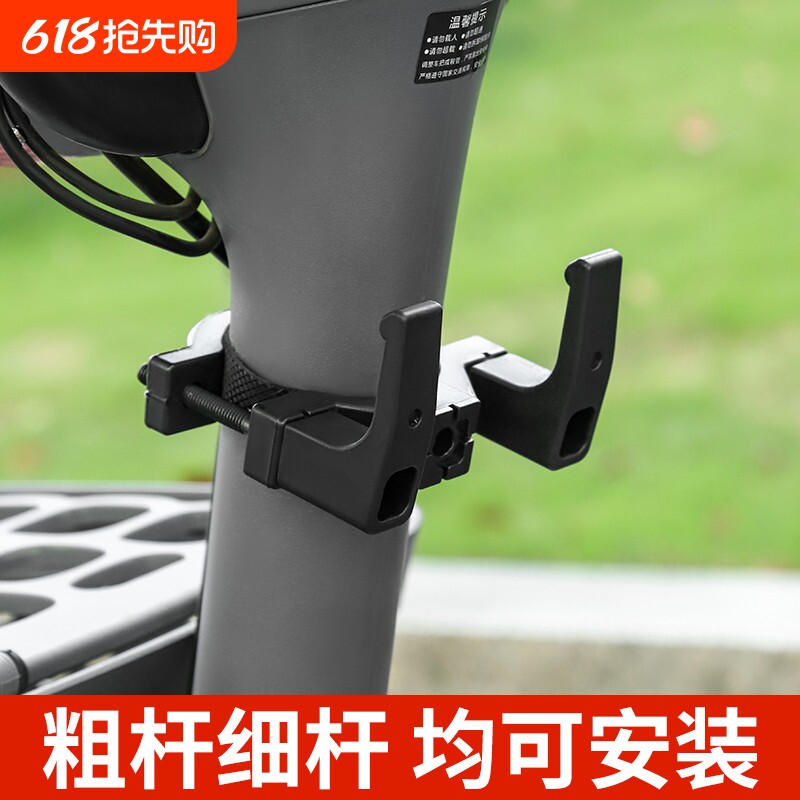 电动车挂钩前置通用改装小电瓶车挂物钩挂勾自行车中间摩托车头盔