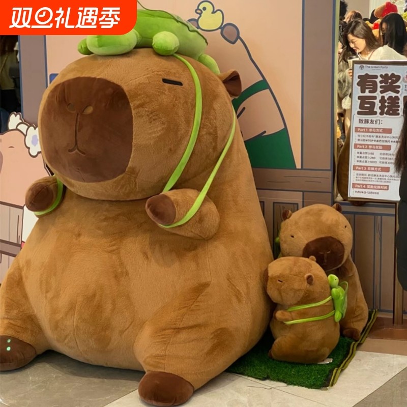 卡皮巴拉水豚毛绒公仔玩偶抱枕