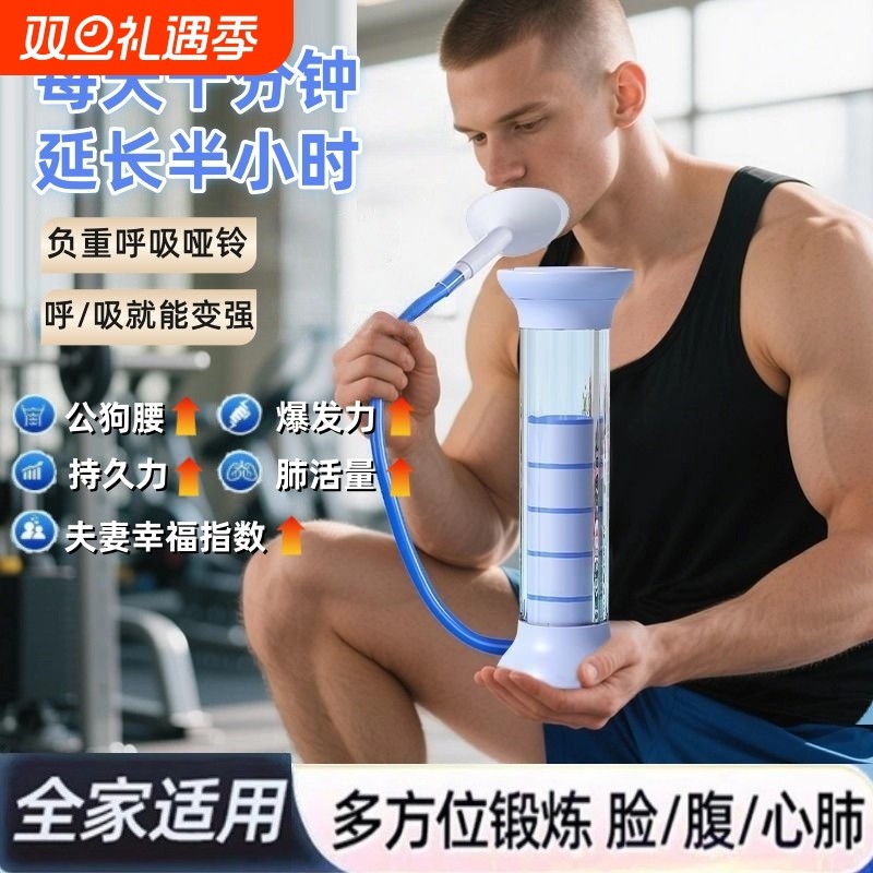 腹式呼吸哑铃训练器锻炼肺活量腹肌马甲线瘦脸训练神器可调节核心