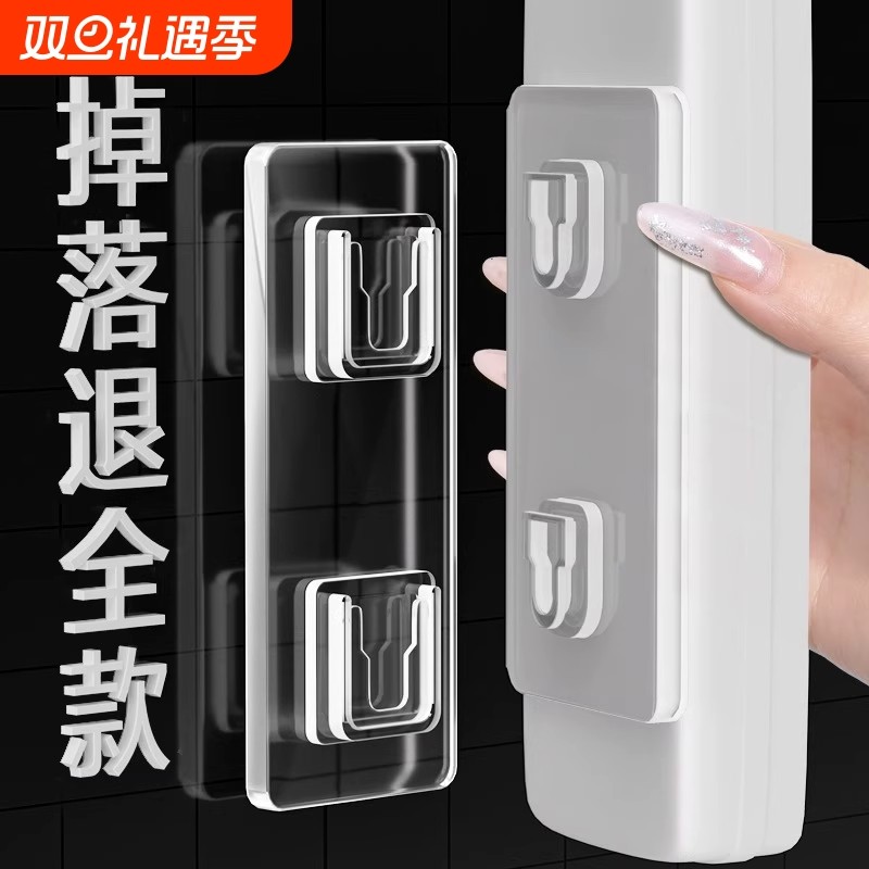 子母扣加厚强力贴无痕卡扣粘钩插排座壁挂承重免打孔字母扣固定器