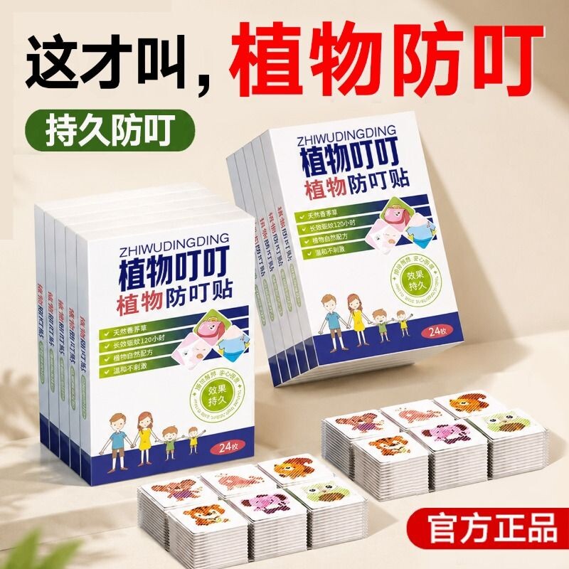 商品图