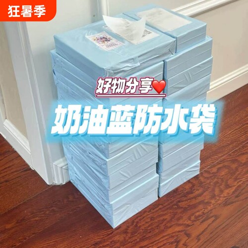 快递防水袋高颜值出卡打包包装袋