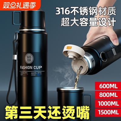 保温杯男款大容量2025新款茶水分离焖泡茶杯不锈钢保温水壶水杯子