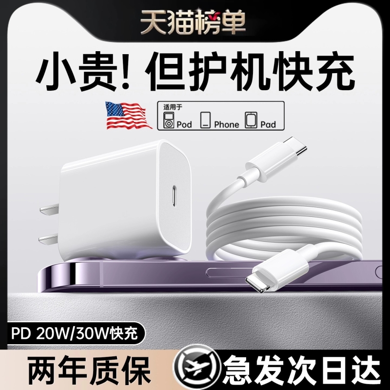 【国家3C认证】充电器8-17全系列