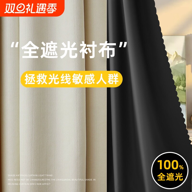 简易成品窗帘遮阳防晒奶油风纯色遮挡帘阳台卧室办公室帘子免打孔