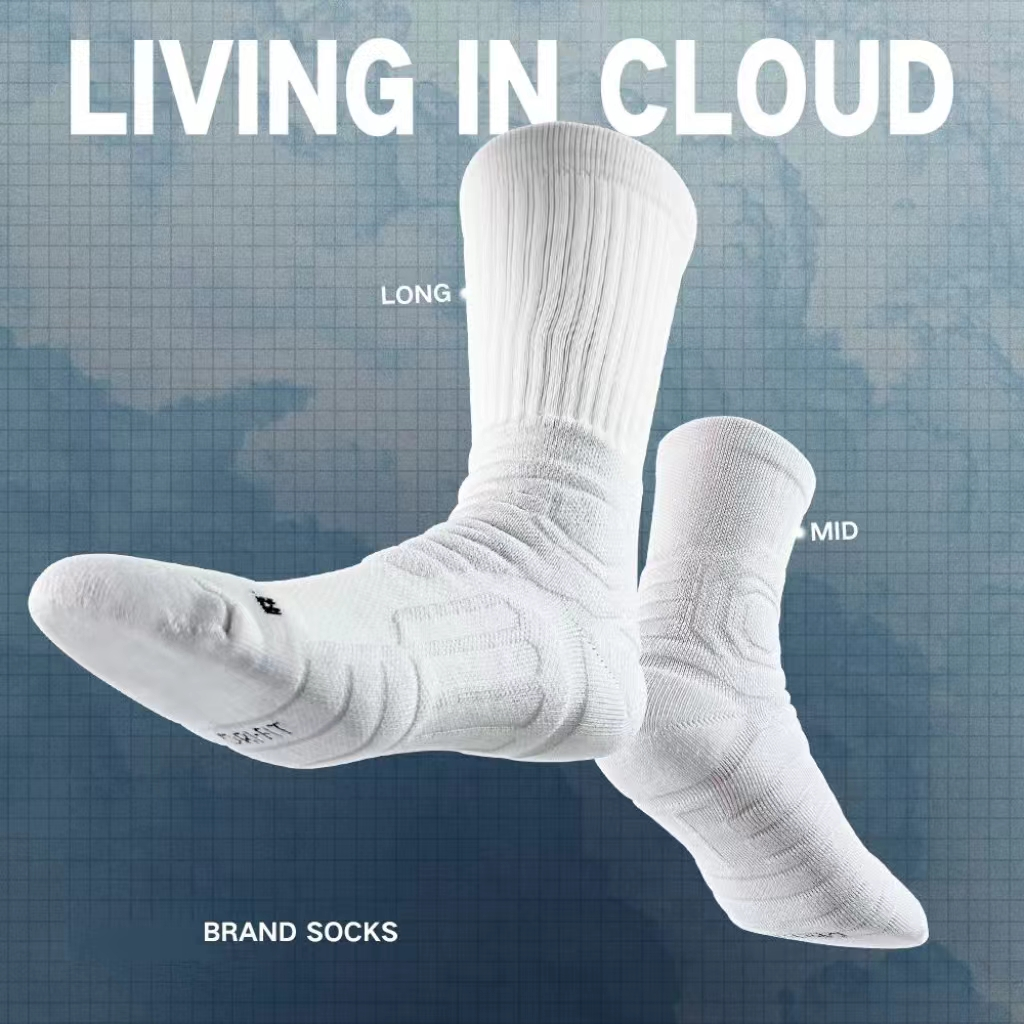 专业精英长筒运动袜|646人收藏