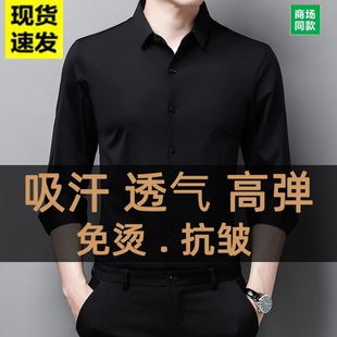 春秋无痕衬衫男春秋季新款中年免烫保暖衬衣男士白色黑色高级薄款