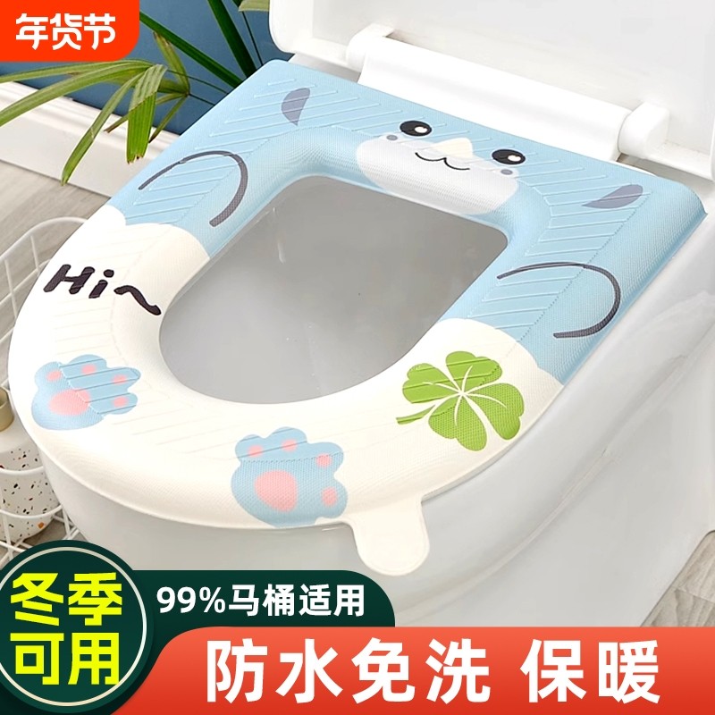 马桶坐垫四季通用带香薰家用2025新款粘贴式防水免洗坐便器套座圈,家庭/个人清洁工具,马桶套/马桶座圈,淘宝优惠券,粉丝福利购,淘宝优惠卷