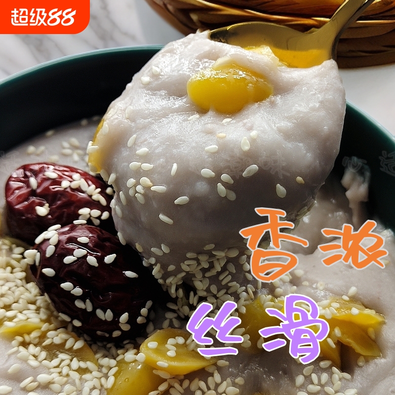 潮汕特产小吃芋泥白果盒装即食