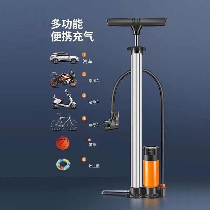 打气筒高压自行车打气筒篮球家用充气泵便携气筒电动车摩托车气管