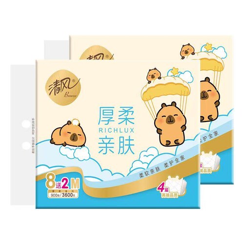 清风小黄豚卡皮巴拉抽纸10包幼4层90抽餐巾卫生面巾纸家用亲肤