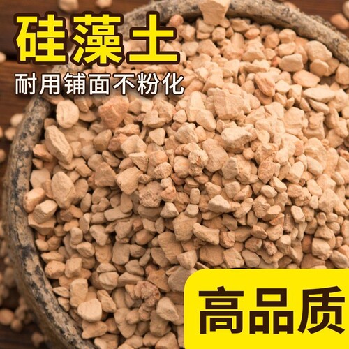 硅藻土颗粒种植介质多肉铺面石兰花火烧土赤玉土红石爬宠垫材土壤