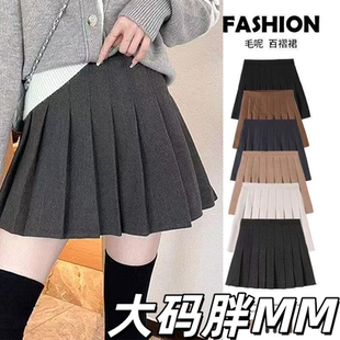 灰色百褶裙女秋冬加厚毛呢半身裙高腰显瘦防走光a字裙韩版 短裙子