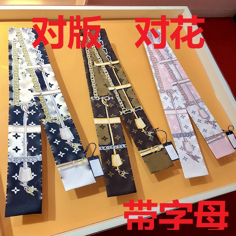 高端驴丝巾绑包包手柄装饰丝带老花缠包束发带女士小长条围脖飘带