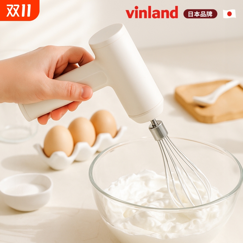 日本充电型电动打蛋器不锈钢奶油手持打发器自动搅拌机家用烘焙