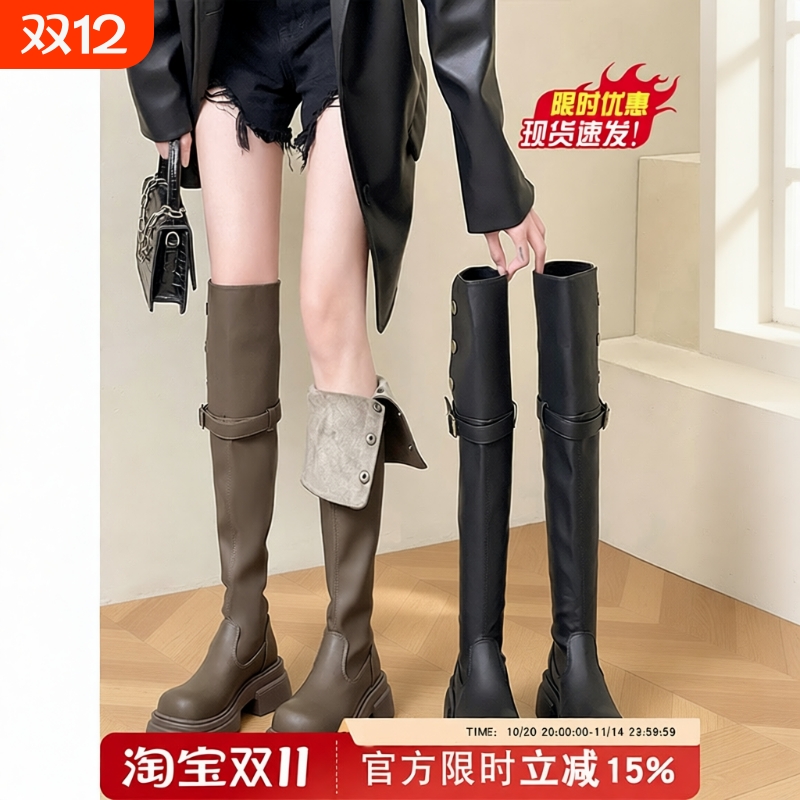 时尚百搭长筒过膝靴子女2025秋冬新款加绒长靴时装靴修饰腿型米色