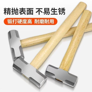 八角锤工地榔头锤子工具实心砸墙大锤重型手锤一体拆墙大铁锤锤头