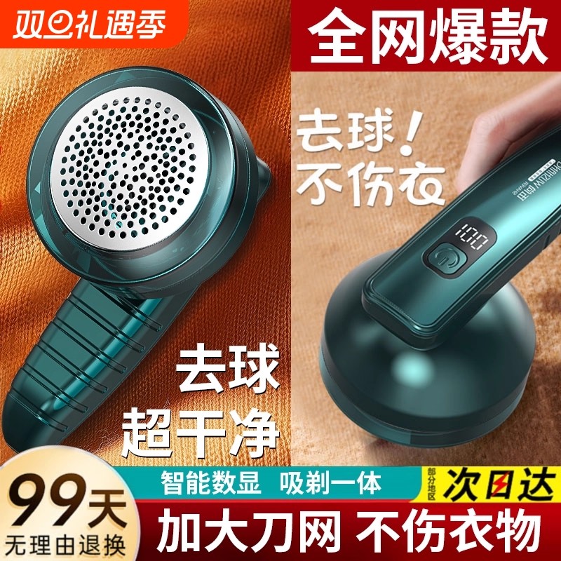 伍尚毛球修剪器剃毛器打毛机家用衣服起球去球器毛衣去刮除毛神器