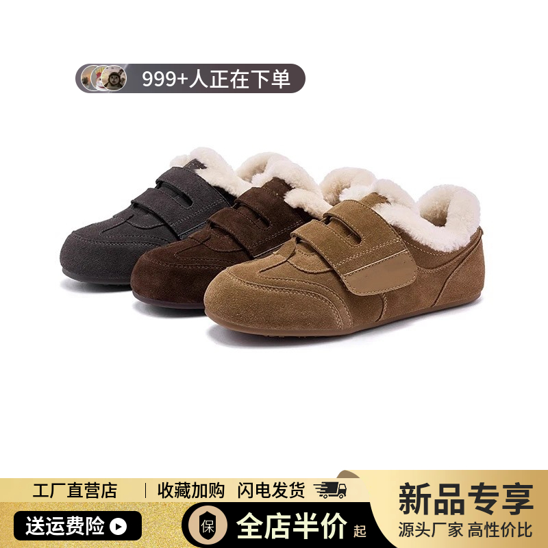 魔术贴加绒真皮德训鞋女2025冬季新款保暖软底休闲鞋雪地靴毛绒