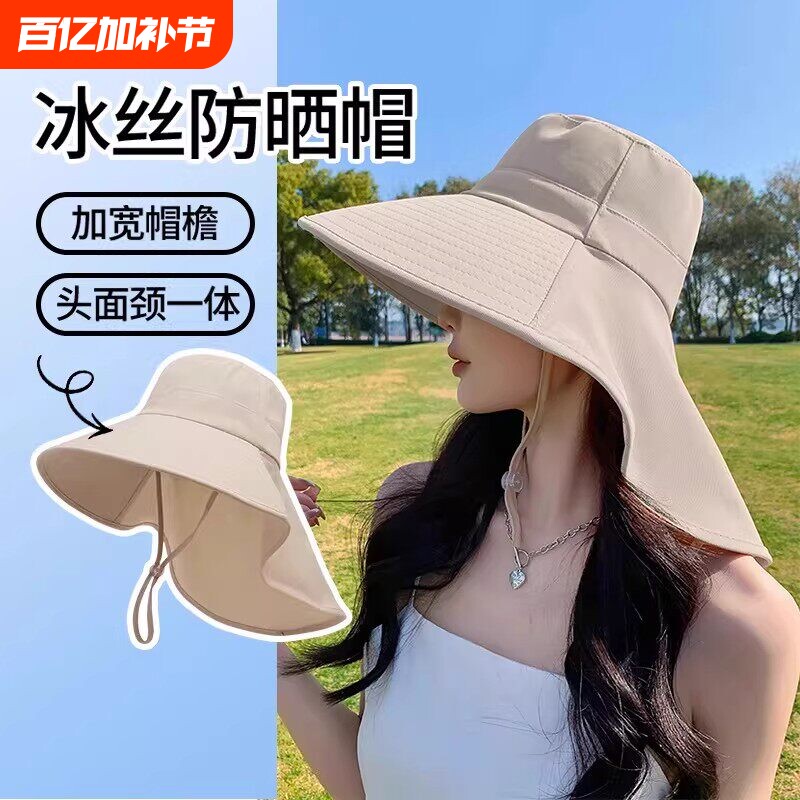 大帽檐遮阳帽子女士防晒防紫外线夏季护颈一体太阳帽折叠户外