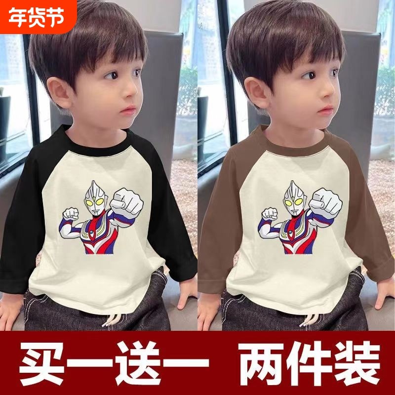 儿童纯棉打底衫长袖t恤宝宝春秋男童上衣新款女孩洋气衣服全棉A,童装/婴儿装/亲子装,T恤,淘宝优惠券,粉丝福利购,淘宝优惠卷