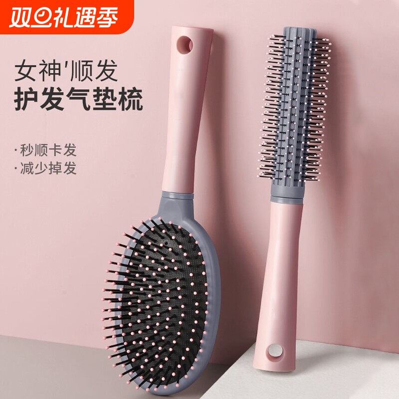 清洁家用卷发气垫梳梳子气囊塑料按摩梳内扣美发顺发造型排骨蓬松