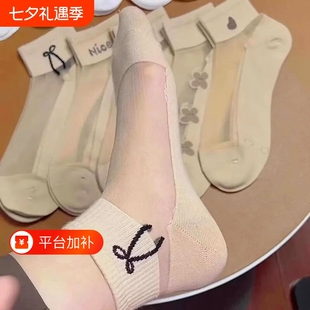 夏季薄款女士短袜纯棉底吸汗透气防滑水晶玻璃丝袜镂空网眼短筒