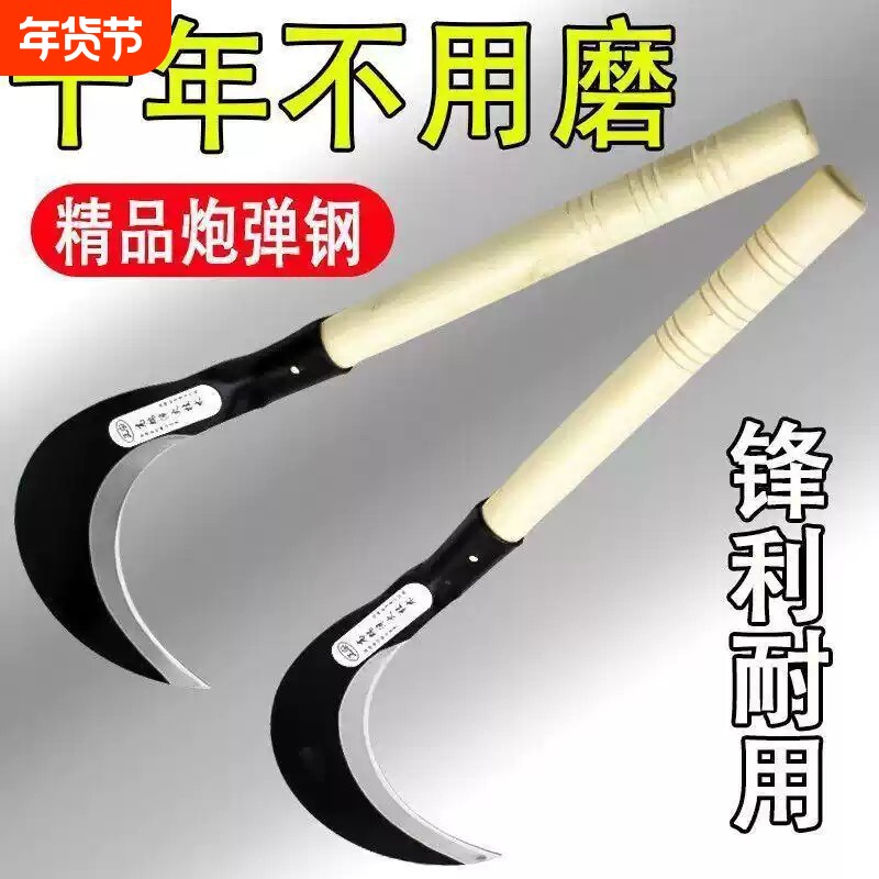 可铲除不锈钢户外砍割两用镰刀砍柴弯刀砍割